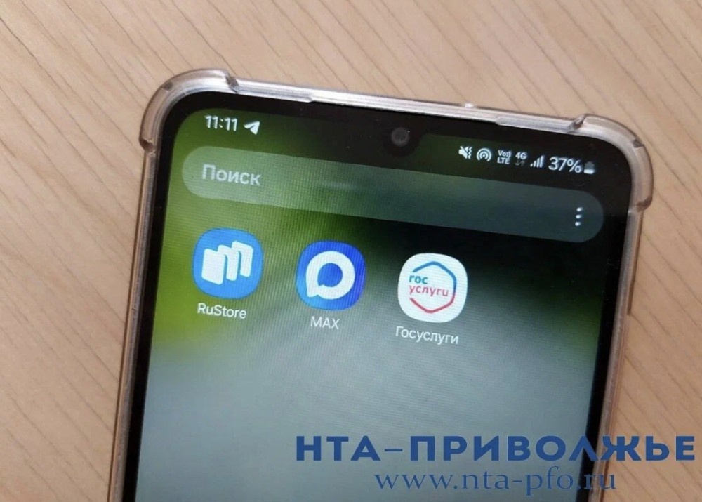    Оренбуржье вошло в ТОП-3 регионов по работе на платформе обратной связи