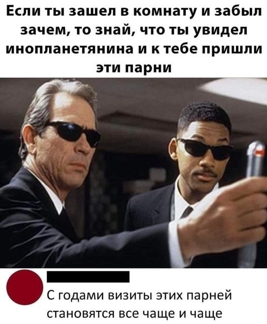 Источник: соцсети