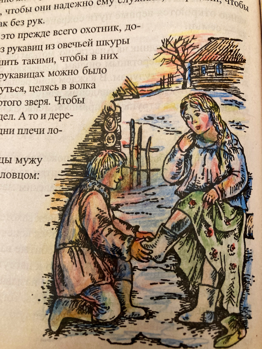 Из книги П. Рожновой "Русский народный календарь". Рисунок А. Зобинской