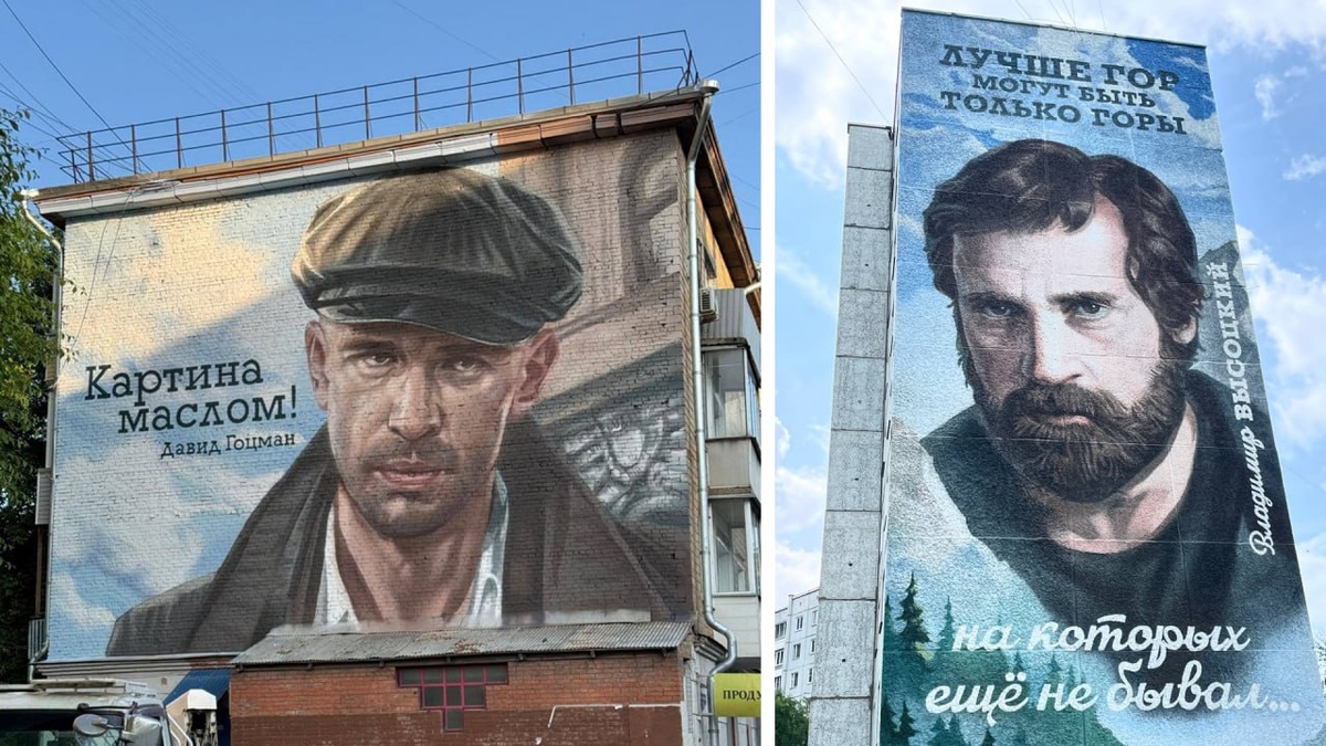     Новые 3D-муралы могут появиться в Красноярске в будущем году