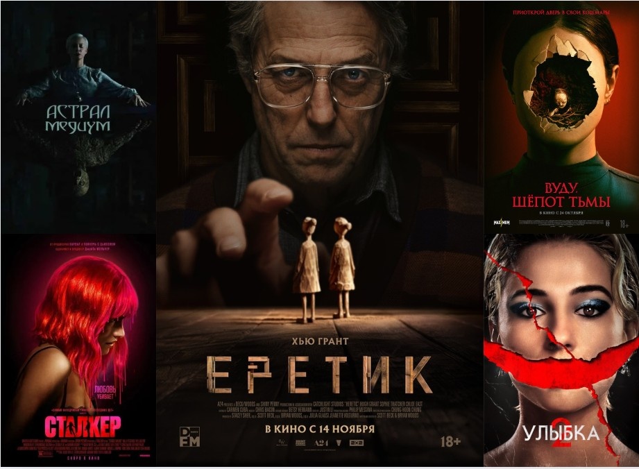 5 лучших ужастиков всех времён (Часть 2) 