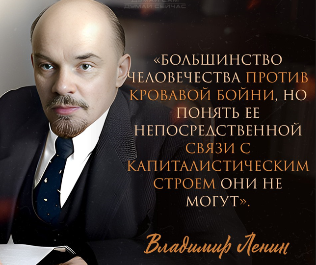 В чём причина возникновения войн? Ответ прост, но у большинства людей просто не хватает ума, что бы его понять
