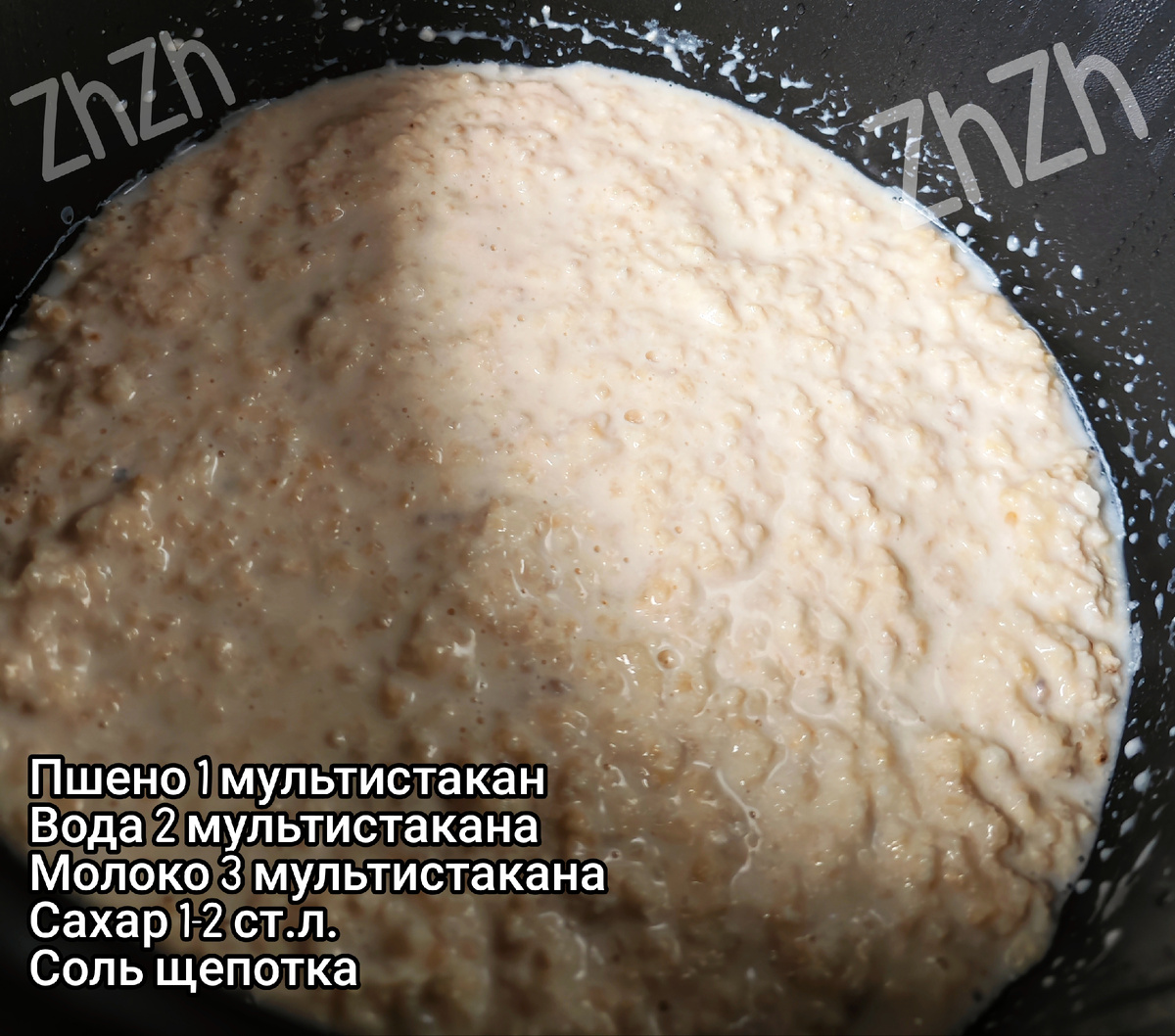 Получается около 4-5 средних порций.