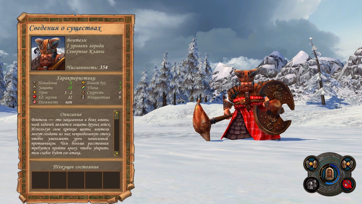 Обычно я хожу именно с этими ребятами — они мобильнее. Впрочем, есть ситуации, когда будут полезнее горные стражи!