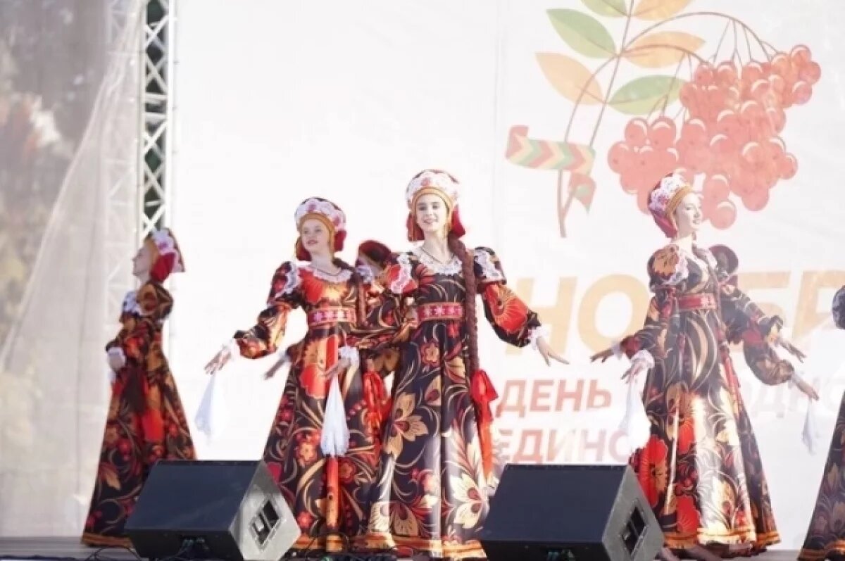    В Майкопе отметили День народного единства