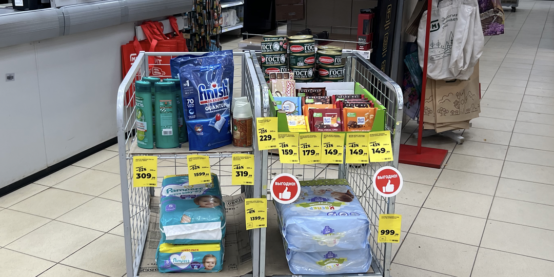 Подруга-товаровед рассказала, для чего на самом деле "островки" с акциями. 5 уловок торговых сетей