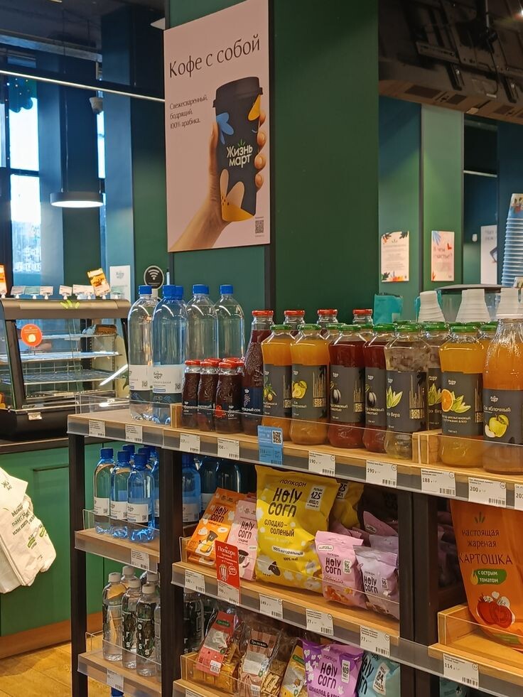 заходили в Жизнь Март, прикольно - только дороговато