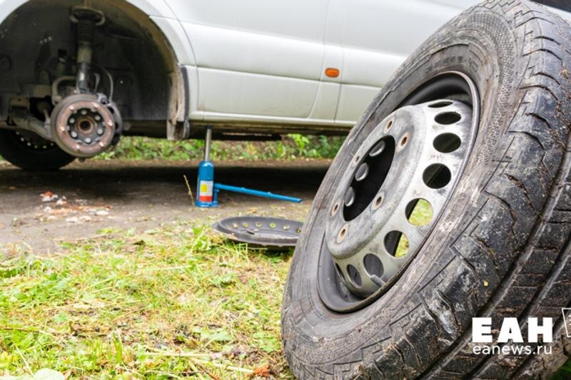    ЕАН. Автопокрышка