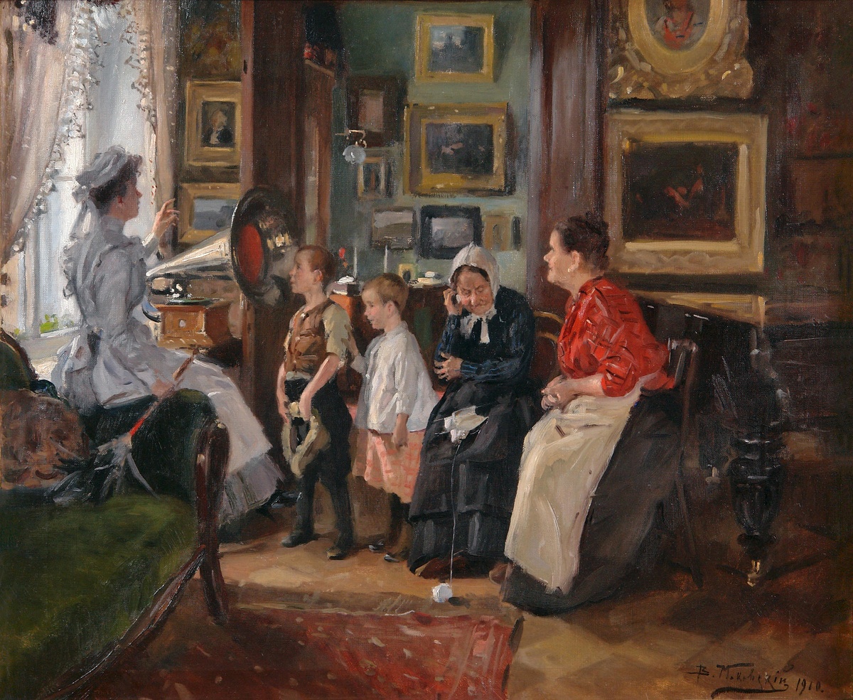 Слушают граммофон, В. Маковский