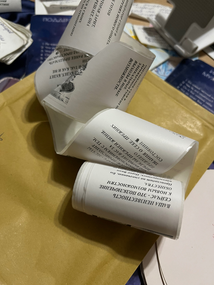 Кто хочет месячные послание или годовые по месяцам -пишите в личные сообщения ❤️