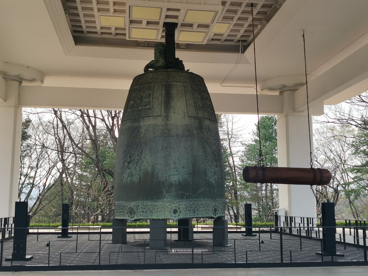 Кёнджу. Национальный музей