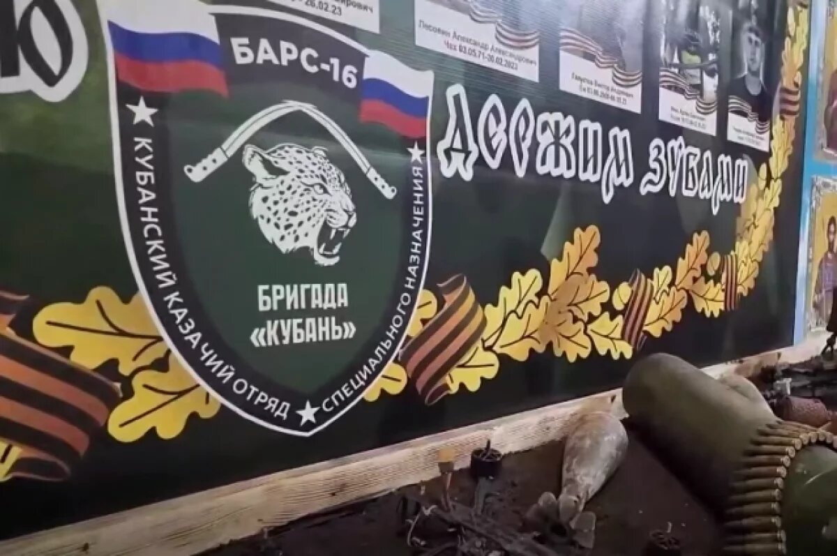    В зоне СВО в День народного единства наградили бойцов отряда «Барс-16»