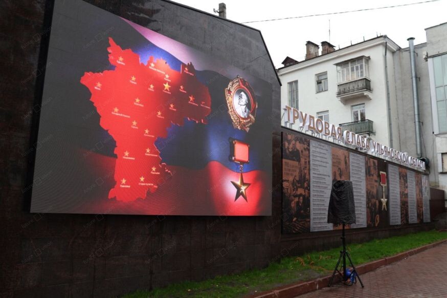 Светодиодная стела с шагом пикселя Р4