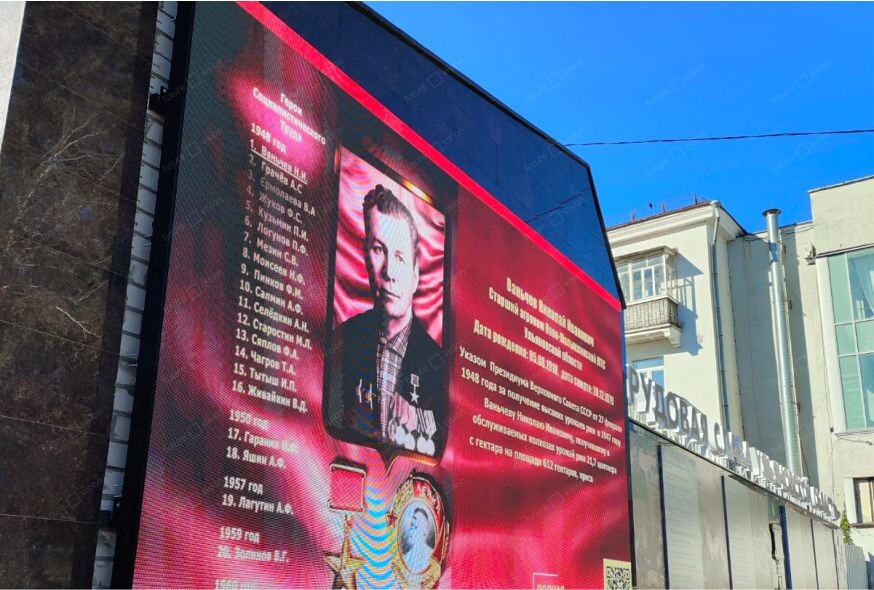 Светодиодная стела с шагом пикселя Р4