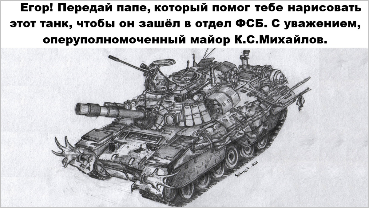 Анекдоты про танк, смешные картинки. Статья "Сколько танков делает Россия сегодня – и почему это важно?". Канал "Техно Колибри", Дзен.