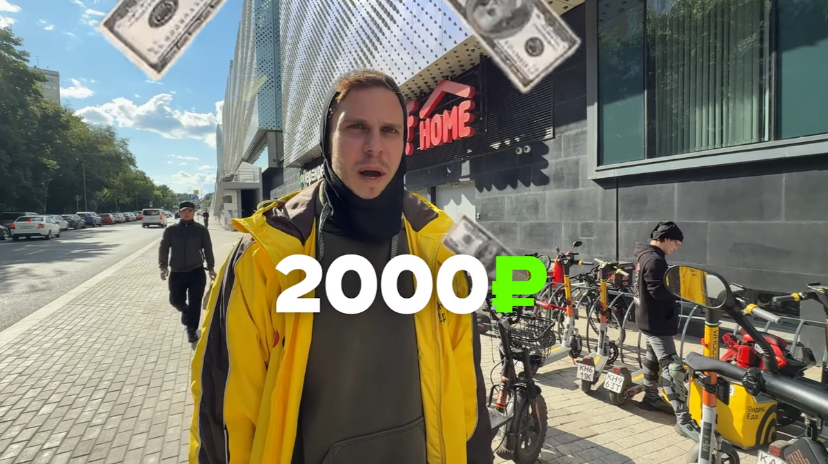 Второй год, как работаю курьером Яндекс Еды в Мытищах, пока не надоело😃