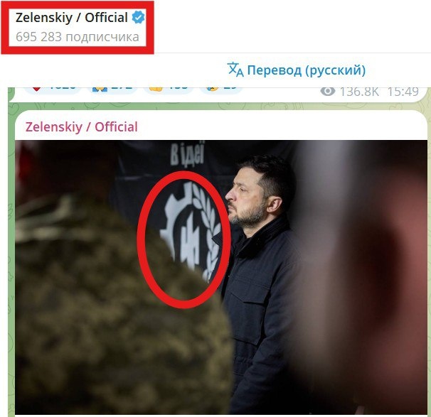    Фото: Telegram-канал «Военкоры Русской весны»