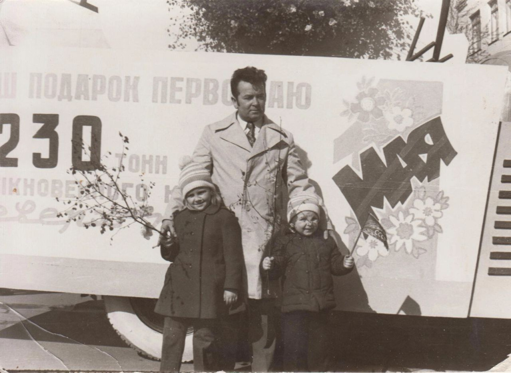 Зинаида Николаева с младшим братом Михаилом и отцом Николаем Николаевичем Николаевым. Фото сделано 1 мая 1973 года на параде, в колонне сталепрокатного завода. Первомайский парад шел от завода по улице Ленина до площади Металлургов. Фото: предоставлено Зинаидой Николаевой