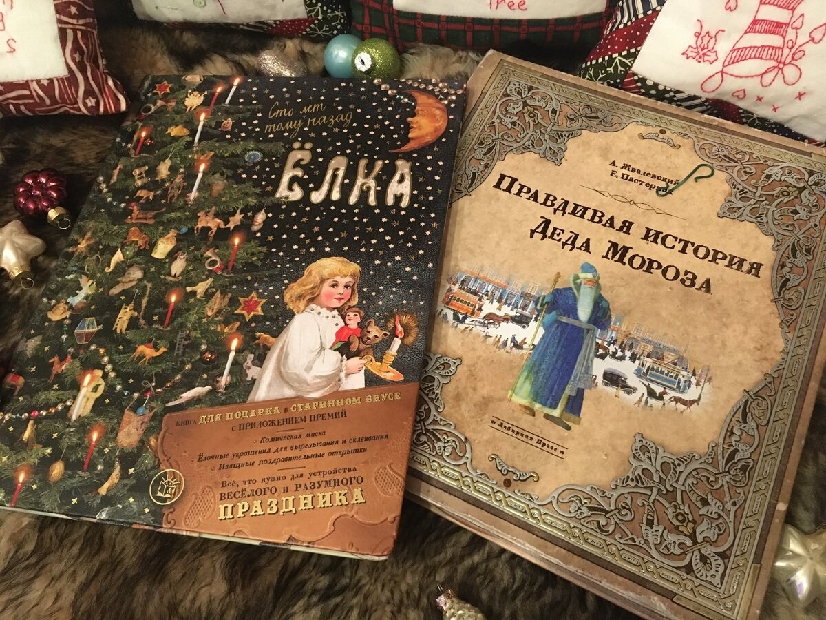 Очень классные зимние книги для чтения с детьми и не только