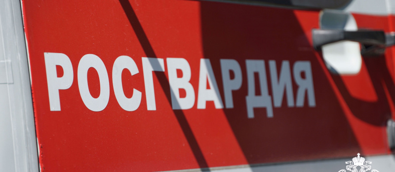    Росгвардия Карелии