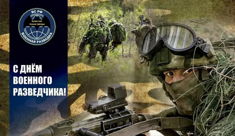 Из открытых источников интернета