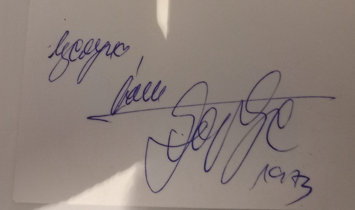 Фотография из личного архива Татьяны Якуниной.