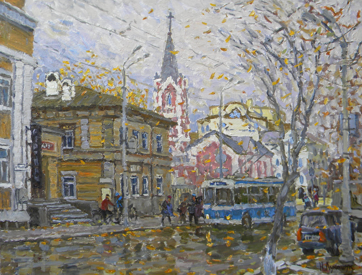 Николай Лукашук "Осень. Ул. Некрасовская" 2019 холст, масло 60х70 