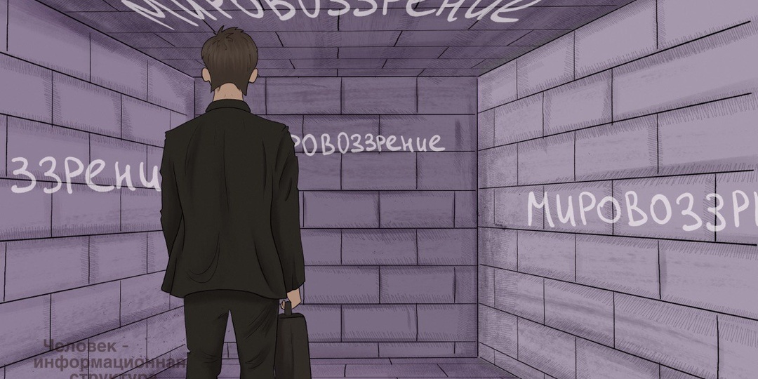 Является ли атеистическое мировоззрение истинным? Проверяем реальностью.