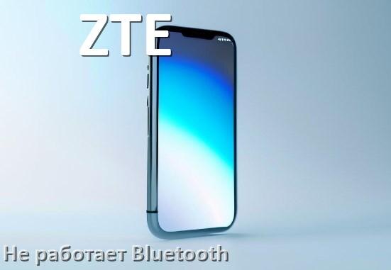 
Почему на телефоне ZTE не работает сенсорный экран не реагирует на прикосновения