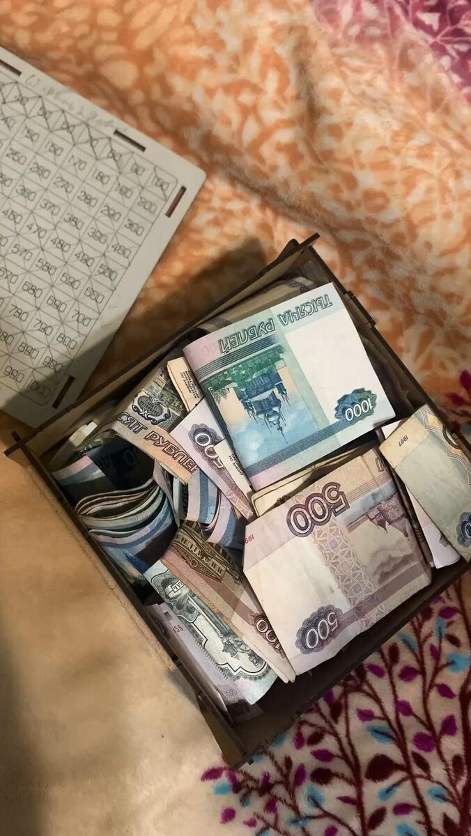 копилка с "ручейков"