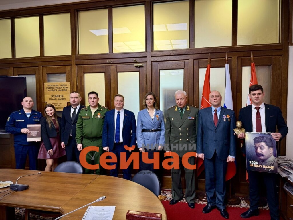    Фото: НРО КПРФ Редакция nn-now