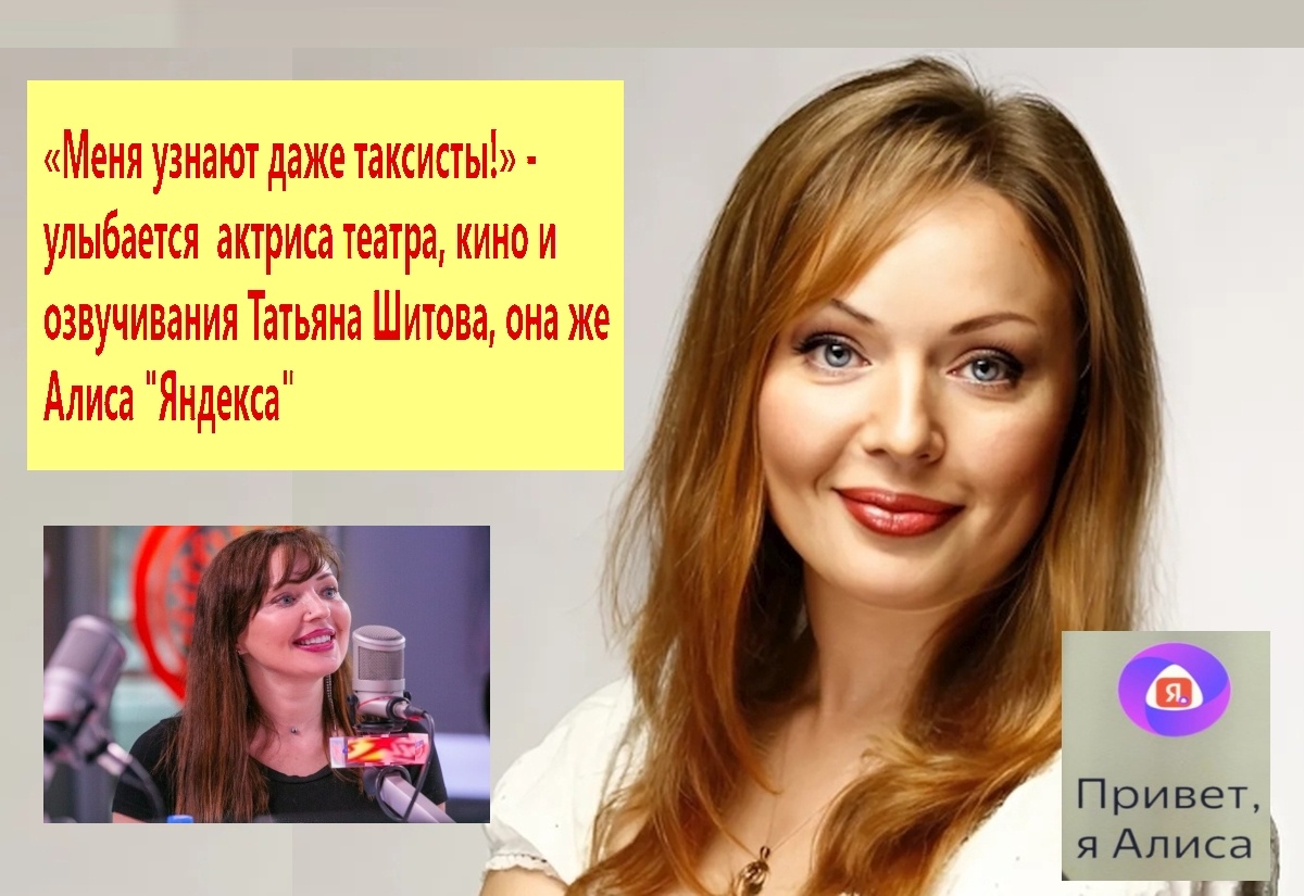 Коллаж автора. Фото из архива "7 секретов"