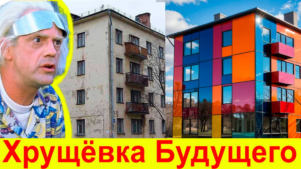 дизайн проект ремонта хрущёвки