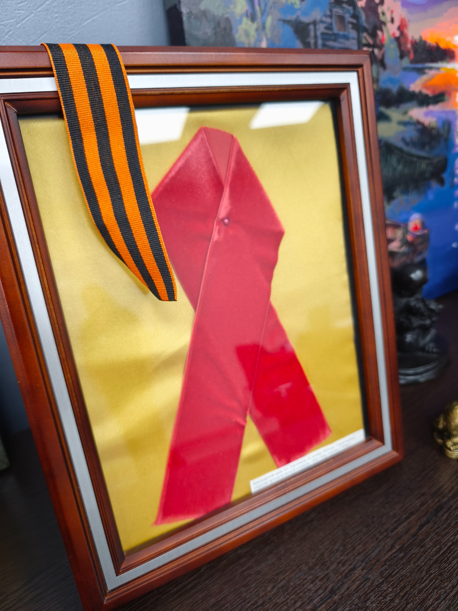 Часть красной ленты в кабинете директора 