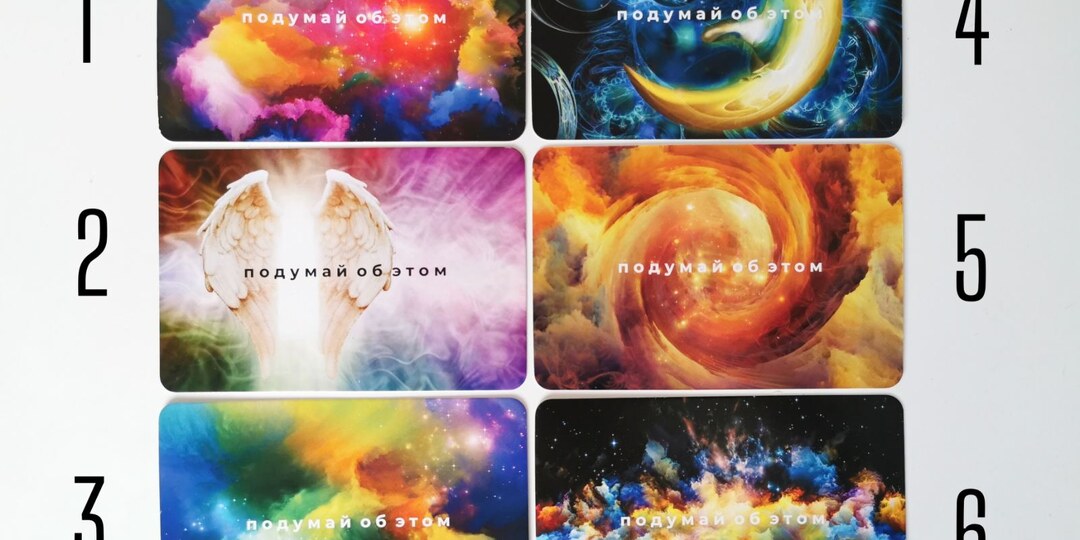 Выбери карту и получи актуальное послание