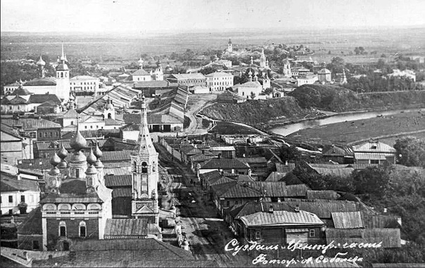 Старинное фото Суздаля. Автор: Соболев А.А., начало XX века. 