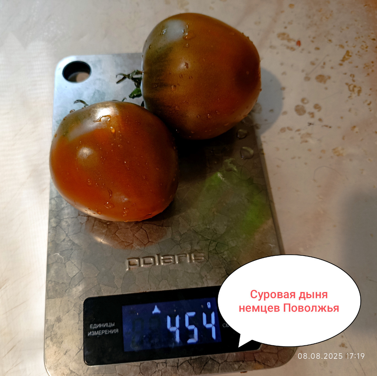 Его я тоже повторю, для свежих салатов и томатного сока. Но в сок он один плохо!