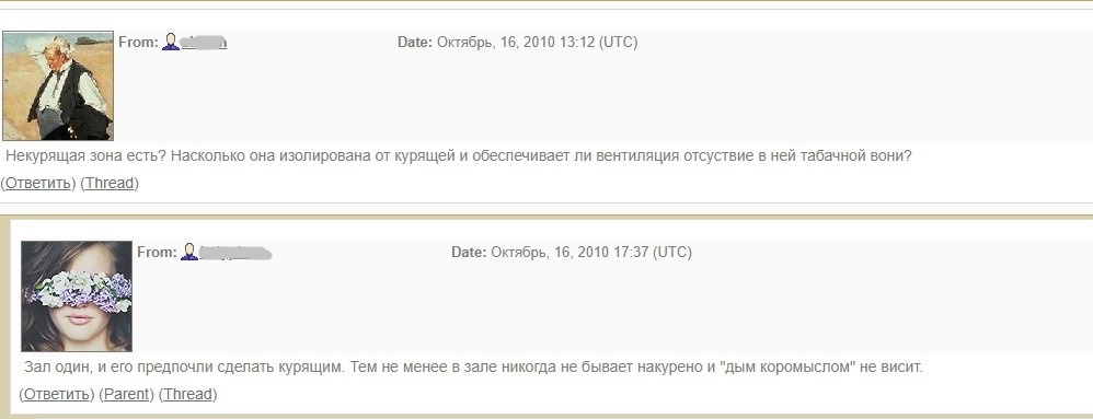 старый ЖЖ! В куряще зале у них не накурено, сказочники