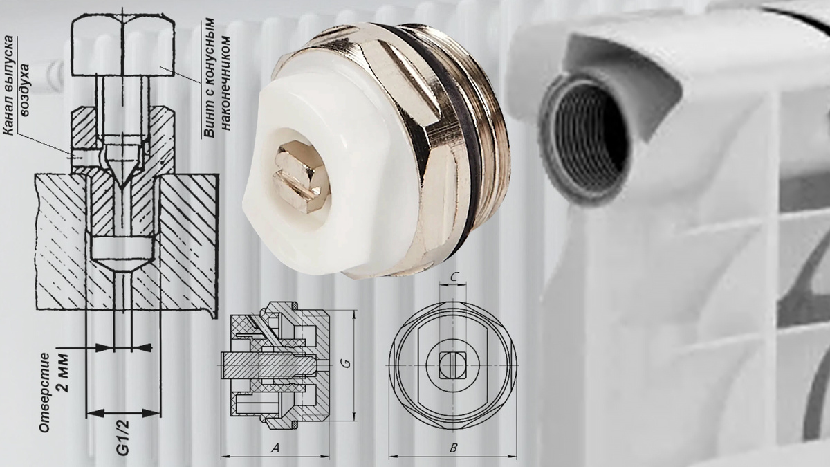 Фото: кран Маевского 