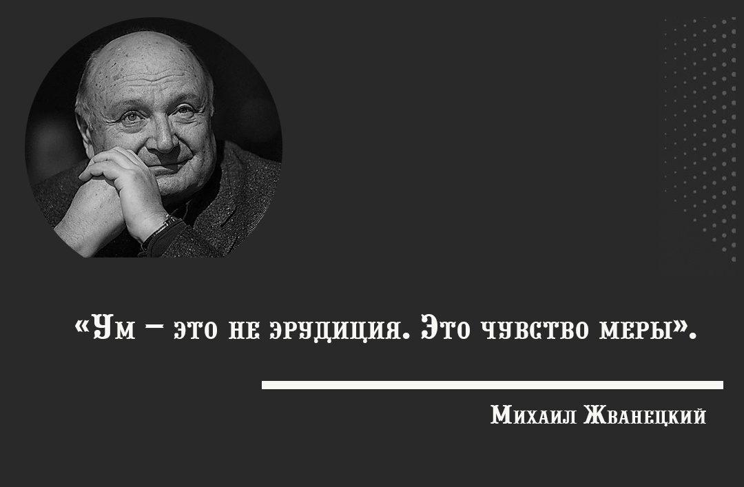 Мысли и заметки известных людей. Коллаж автора.