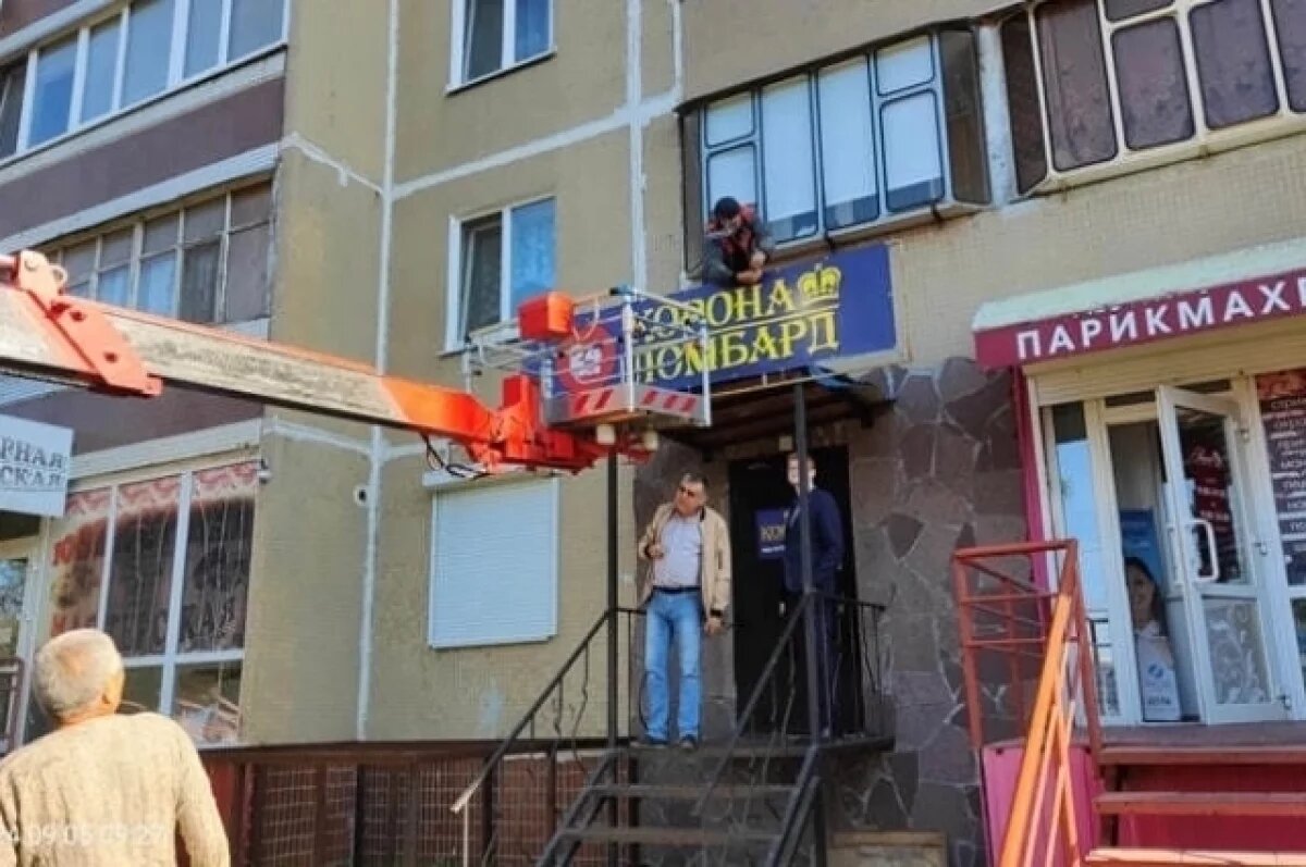    В Ульяновске демонтировали 85 незаконных рекламных конструкций