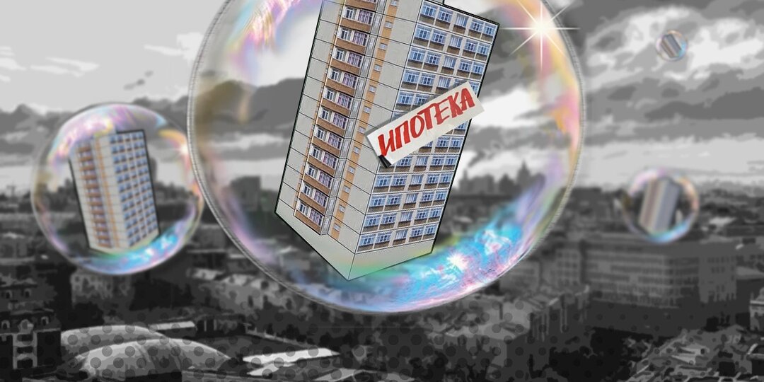 Цены на жилье в России резко вырастут