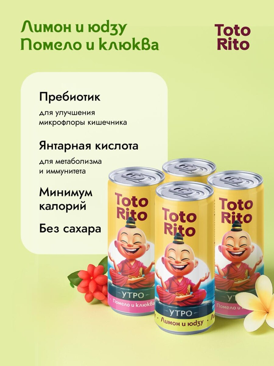 totorito.ru