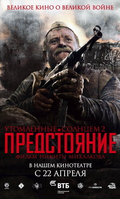 Так выглядит величие. 