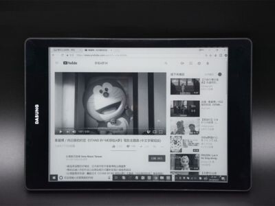    Dasung представила два планшета с 50-герцевыми экранами E-Ink