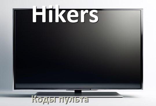 
Телевизоры Hikers коды пульта универсального и Ростелеком настройка и подключение