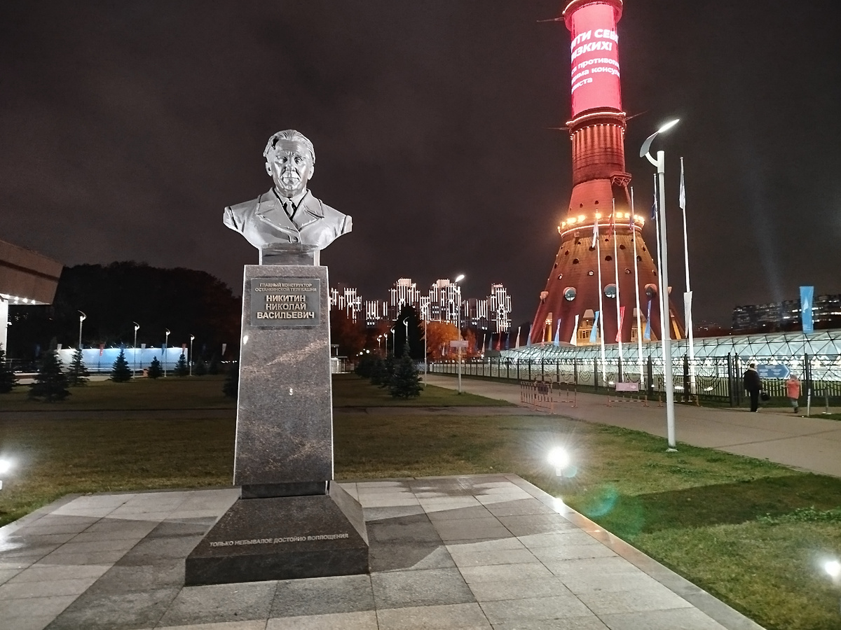 Памятник Никитину.