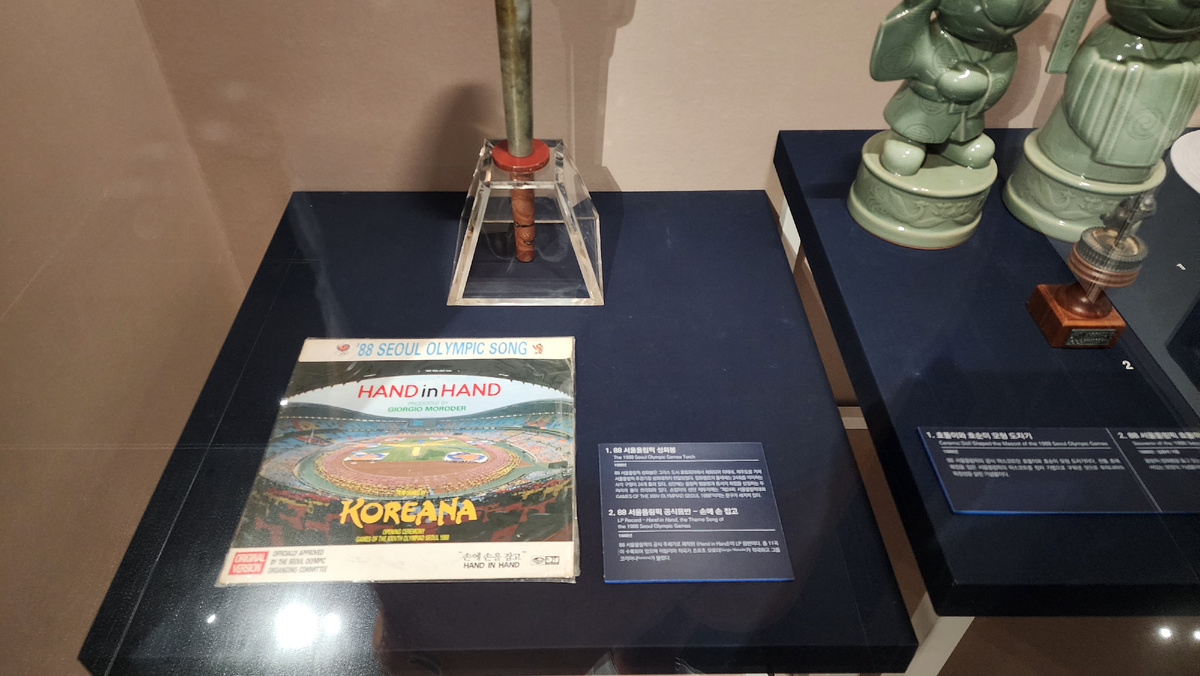 В Сеуле в 1986 проходила Олимпиада