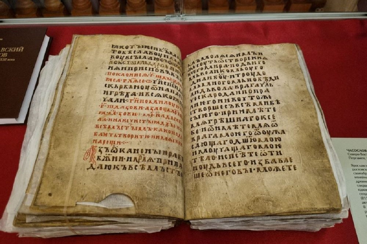    Фото: пресс-служба, источник: Ярославский музей-заповедник