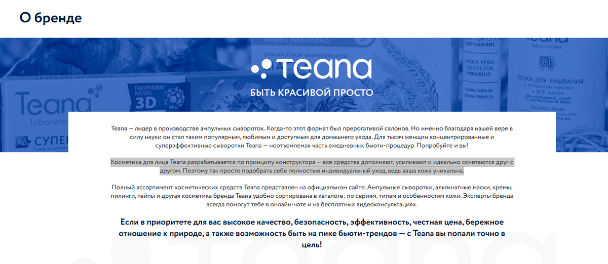 Скрин с оф. сайта.